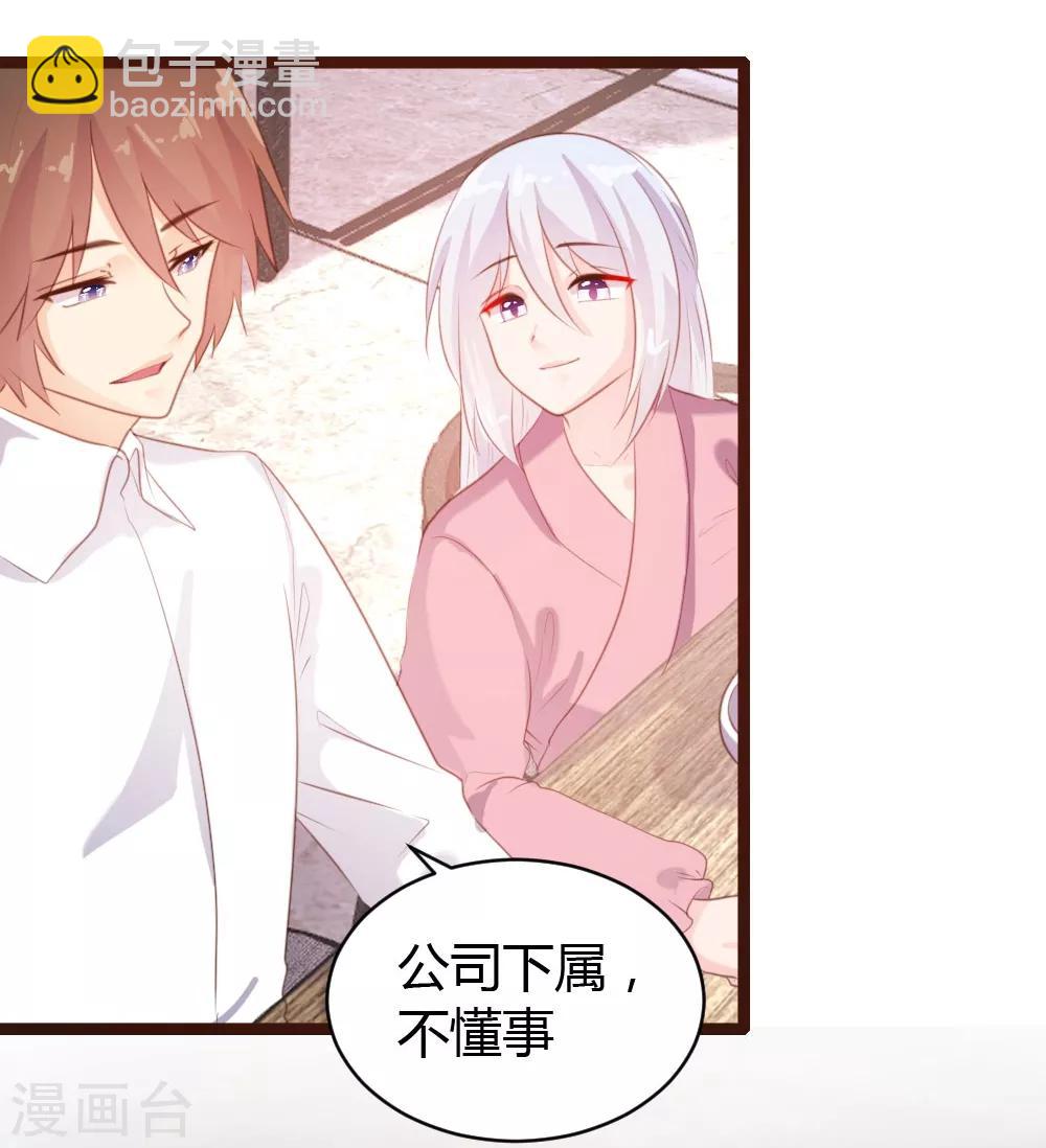 第65话-第66话