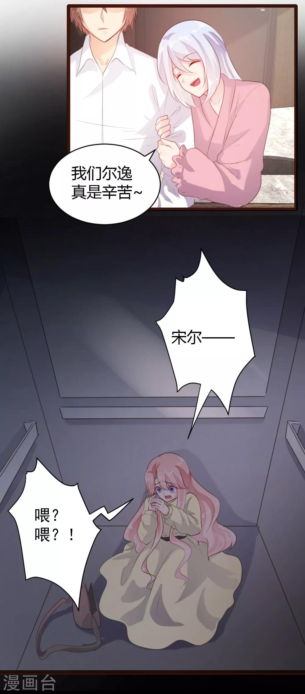 第65话-第66话
