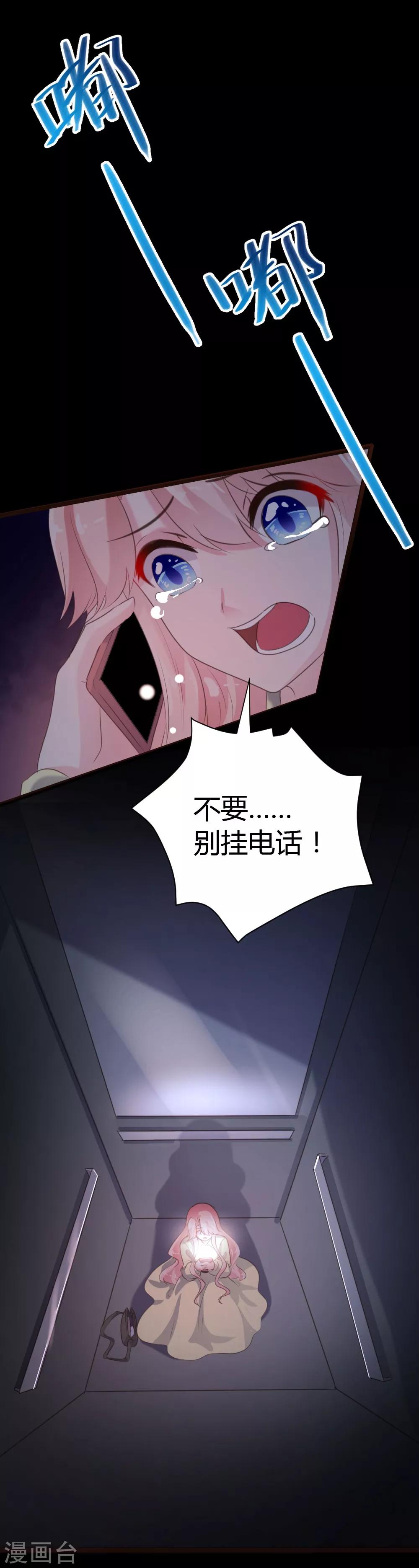 第65话-第66话