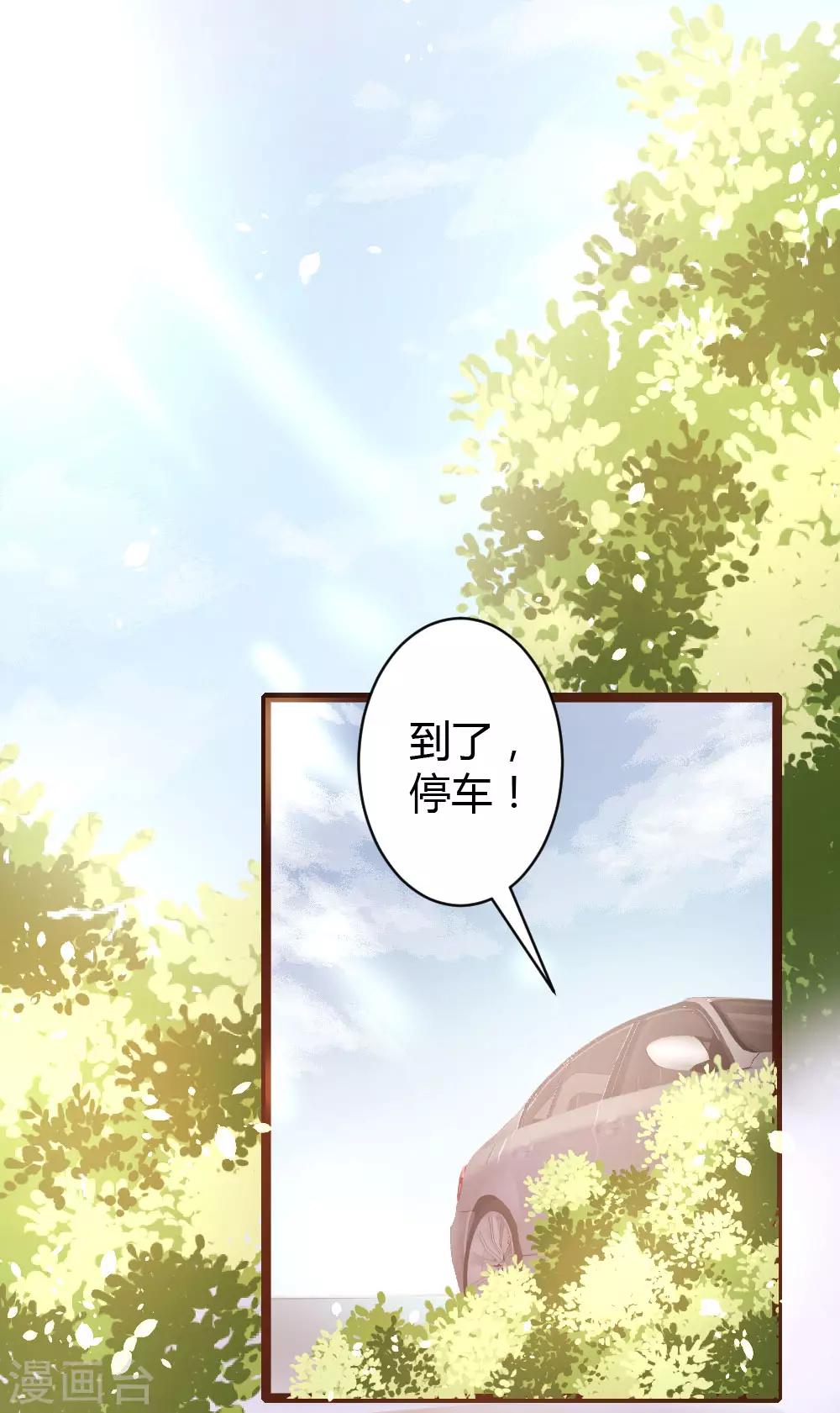 第67话-第68话