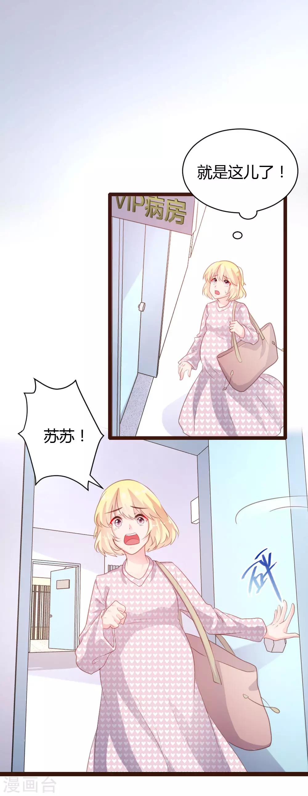 第67话-第68话