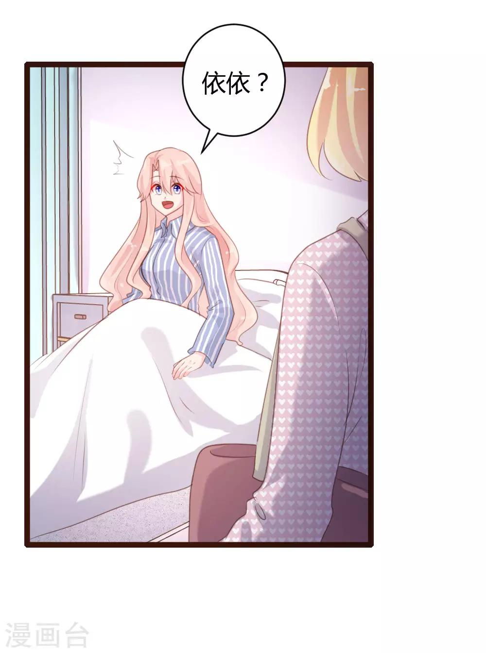 第67话-第68话