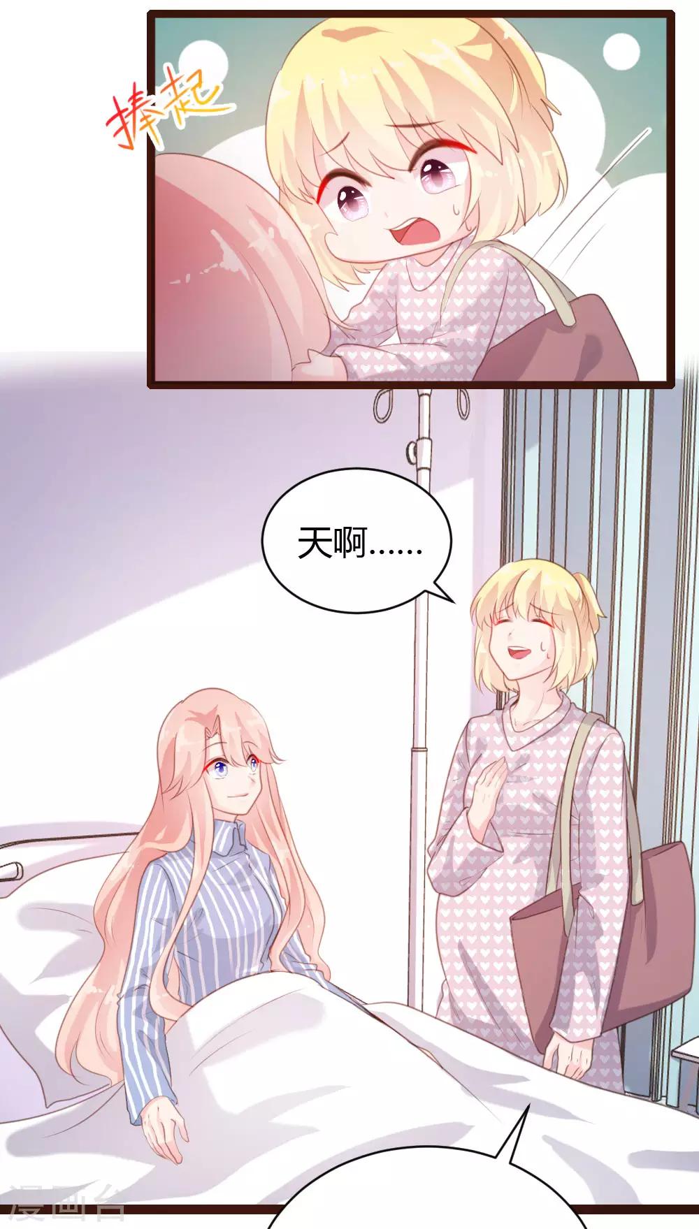 第67话-第68话