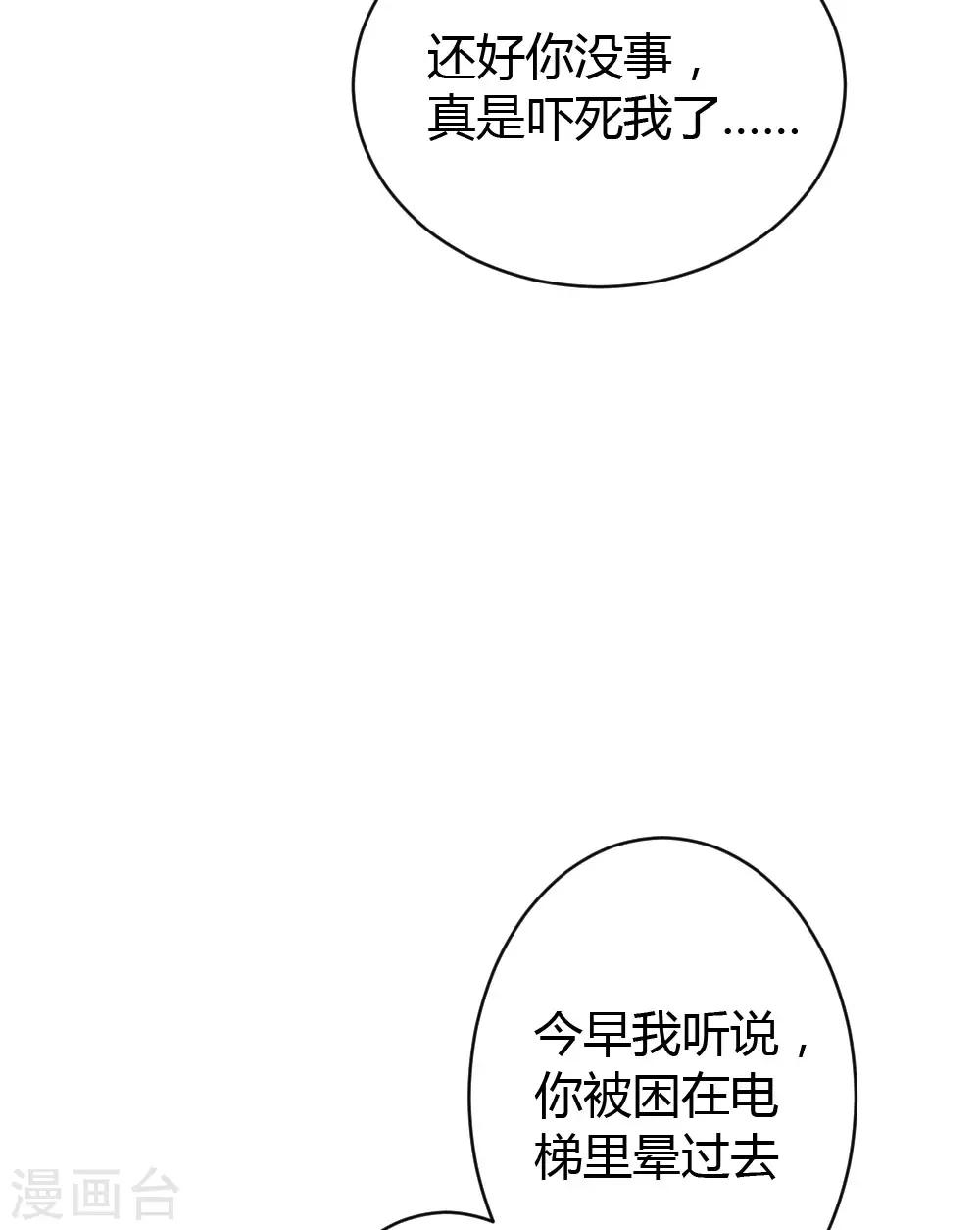 第67话-第68话