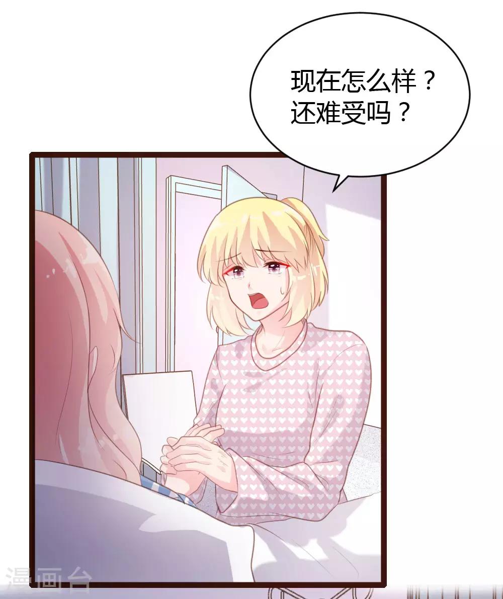 第67话-第68话