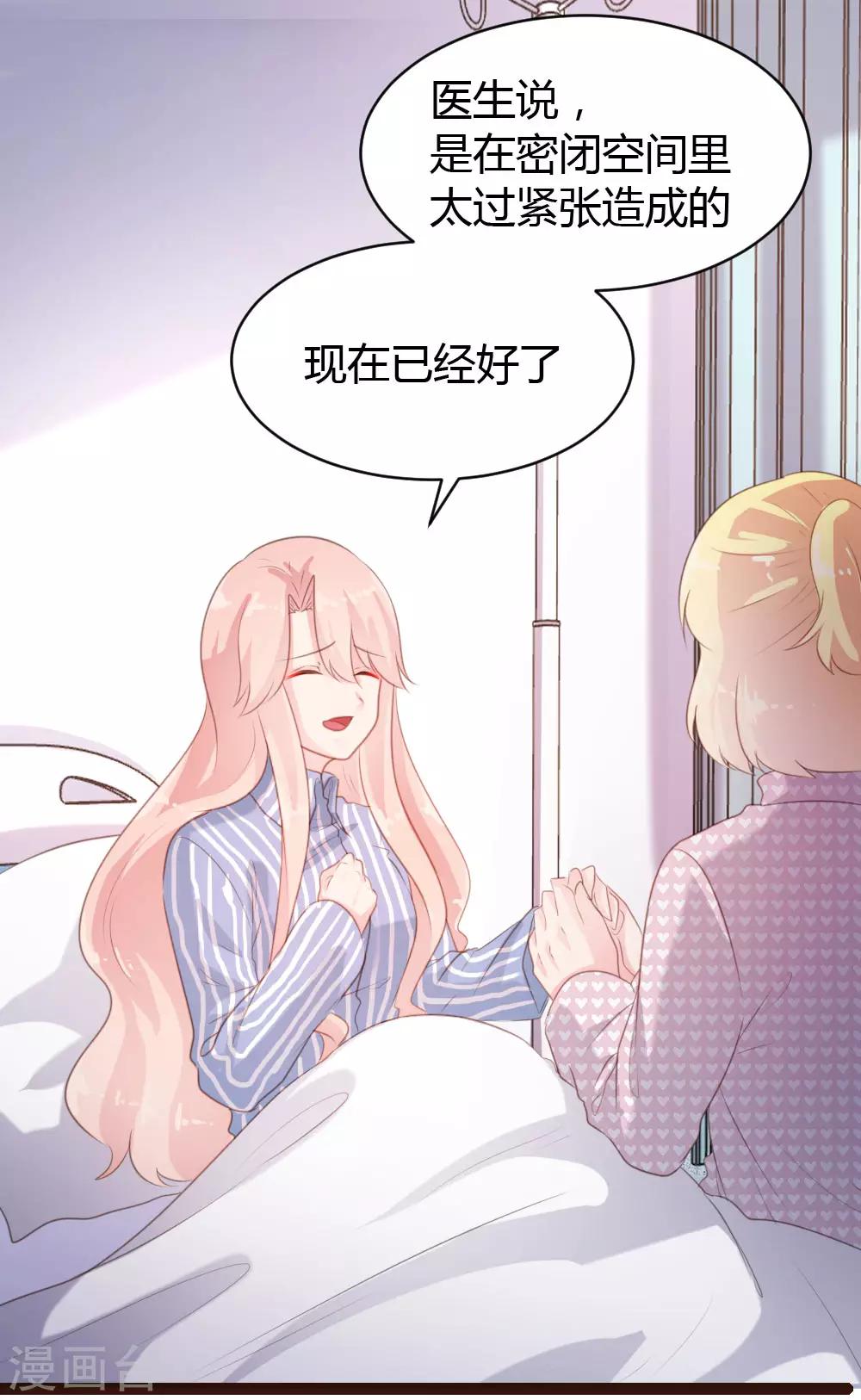 第67话-第68话