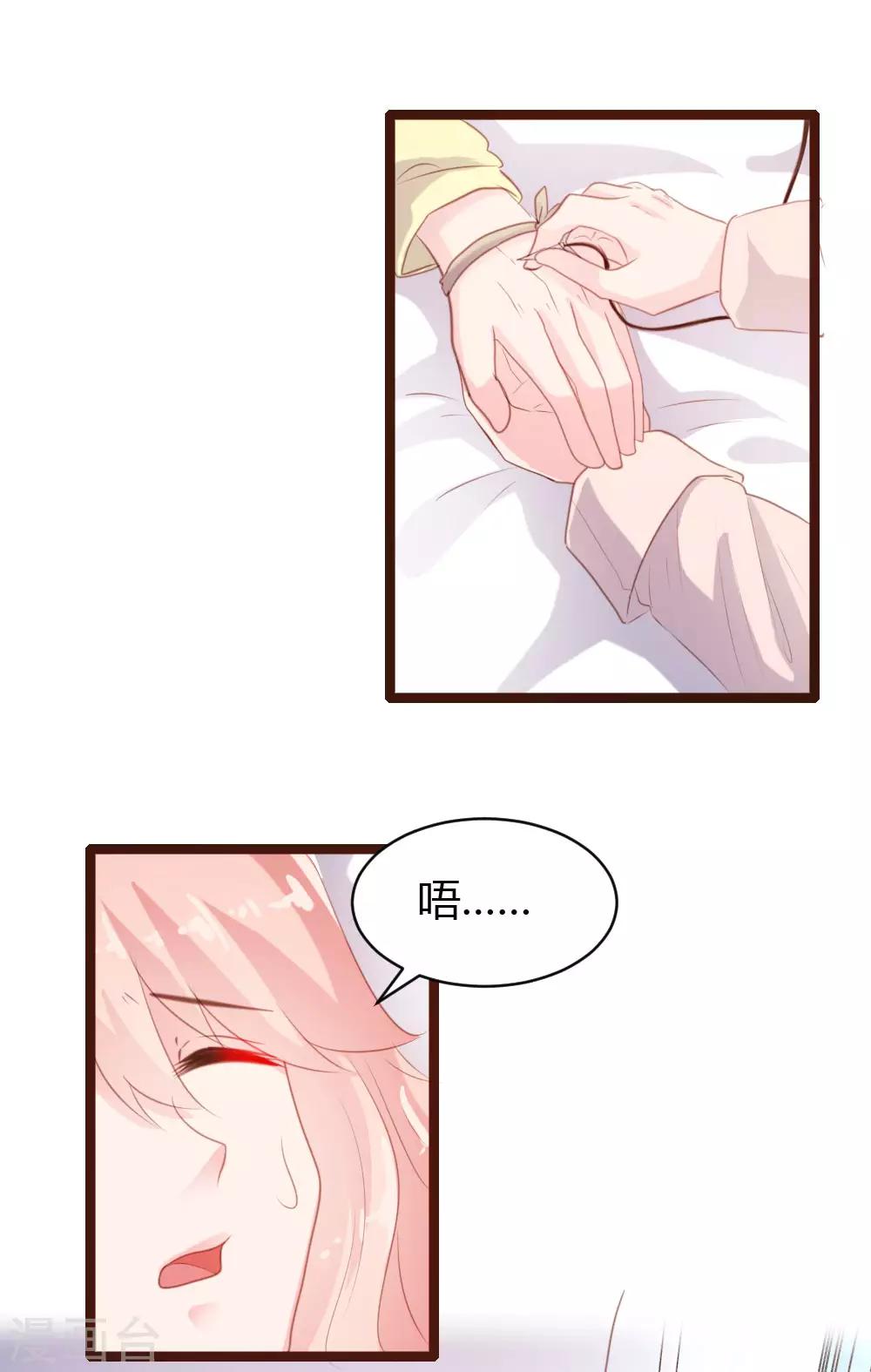 第67话-第68话