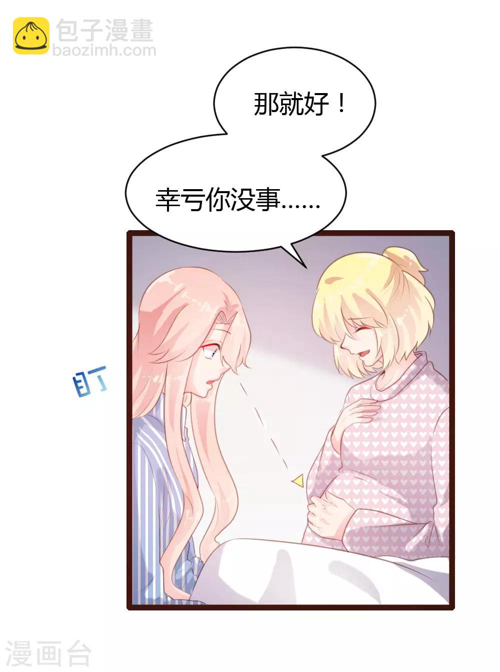 第67话-第68话