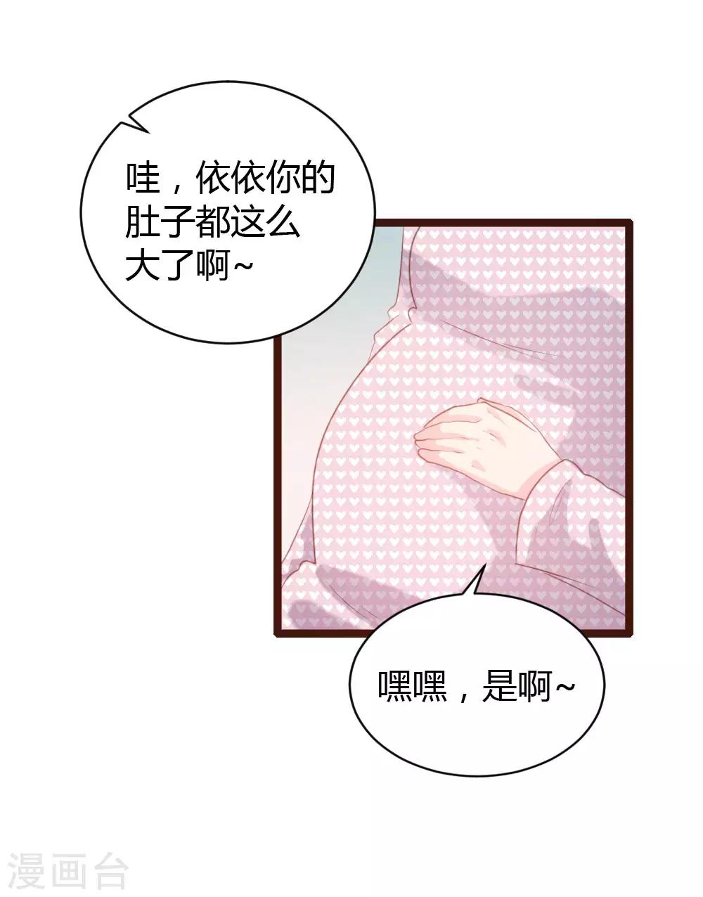 第67话-第68话