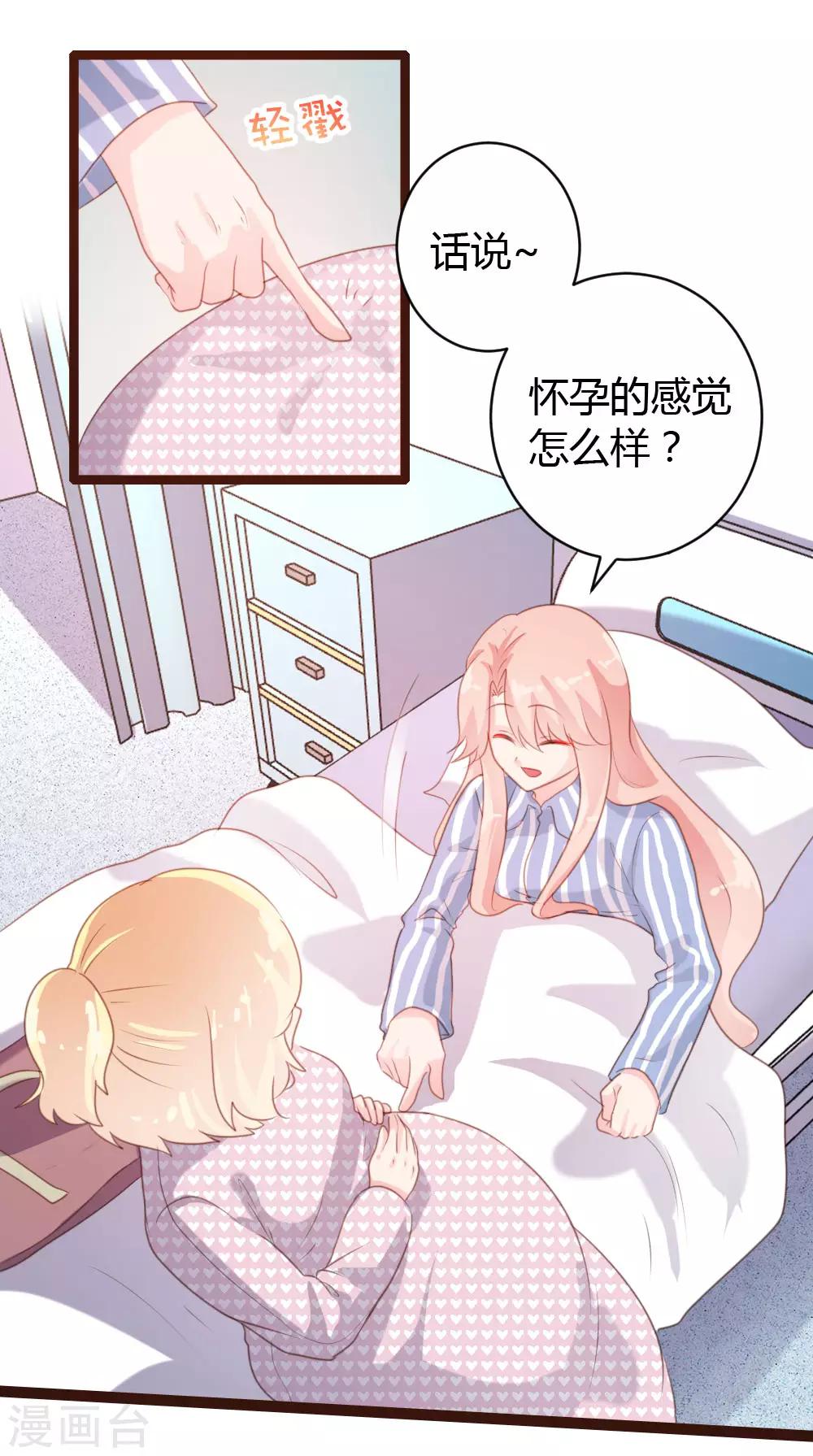 第67话-第68话