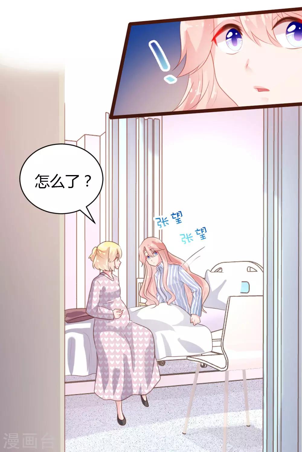 第67话-第68话