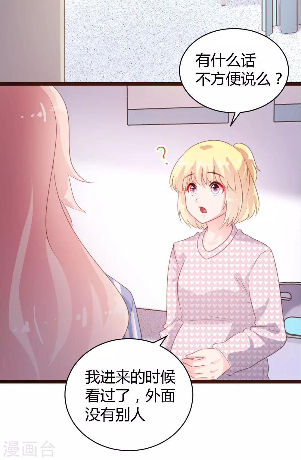 第67话-第68话