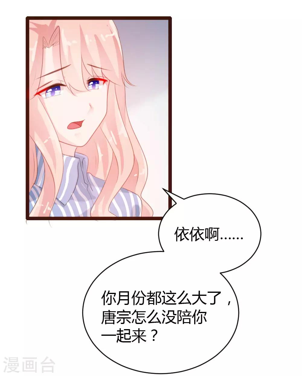 第67话-第68话