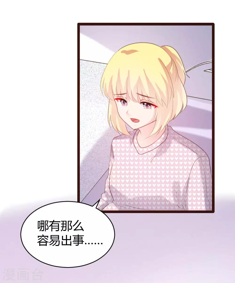 第67话-第68话