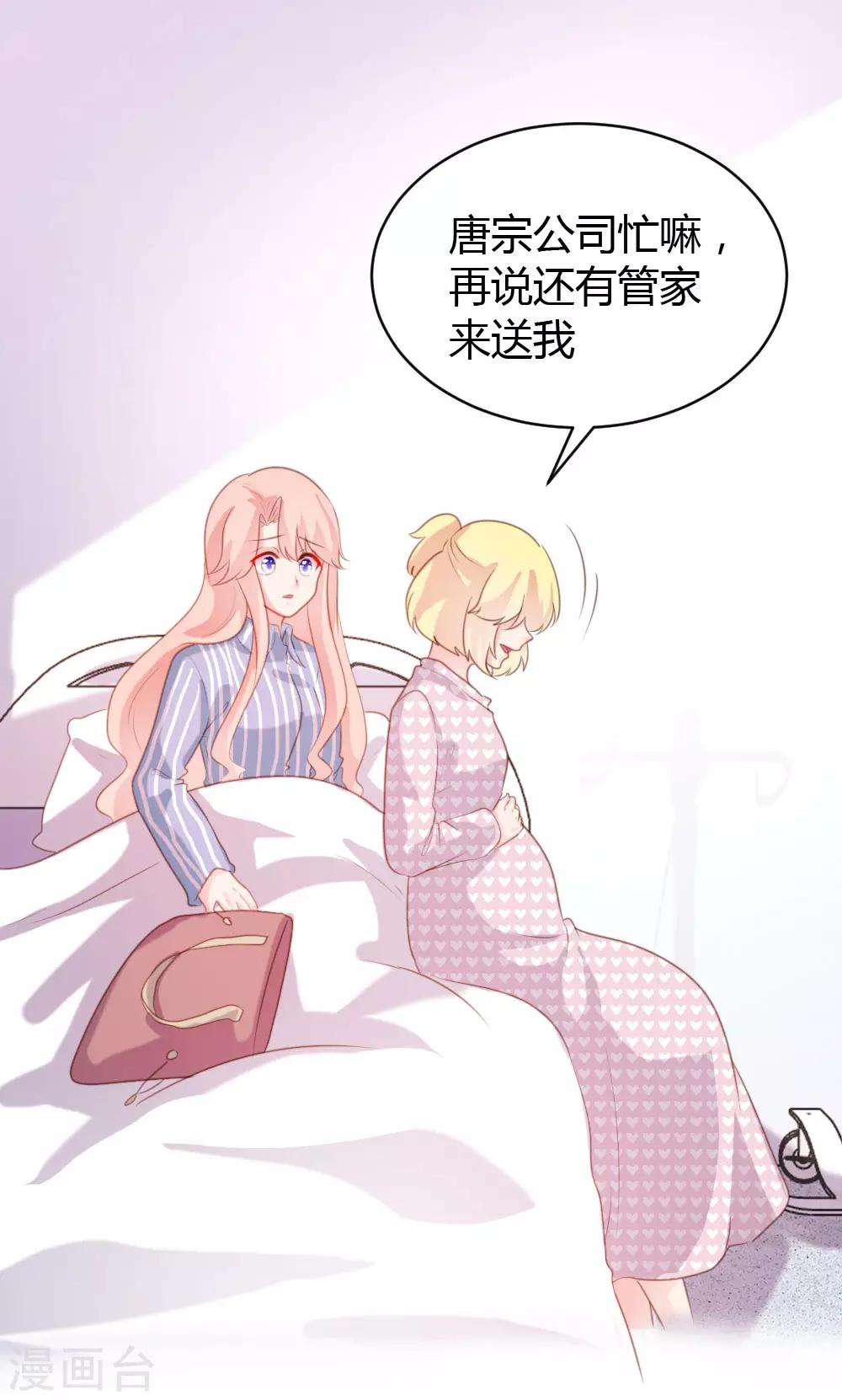 第67话-第68话