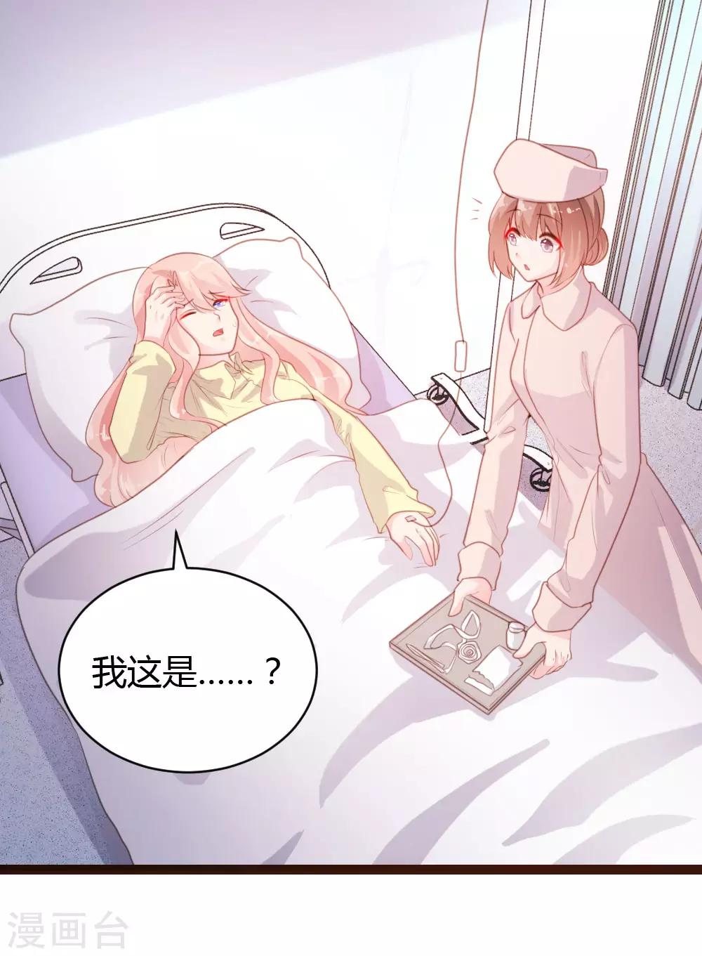 第67话-第68话