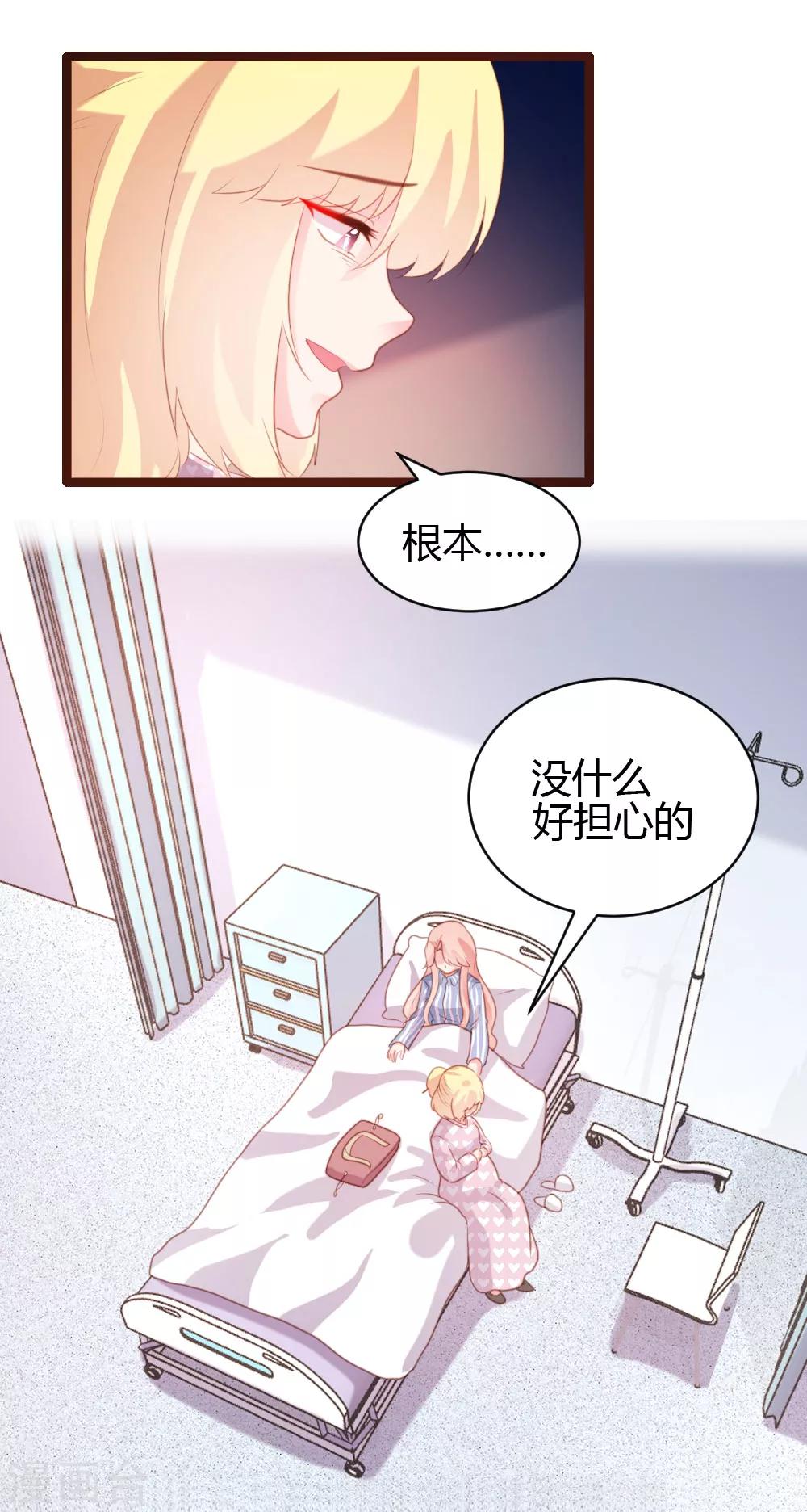 第67话-第68话