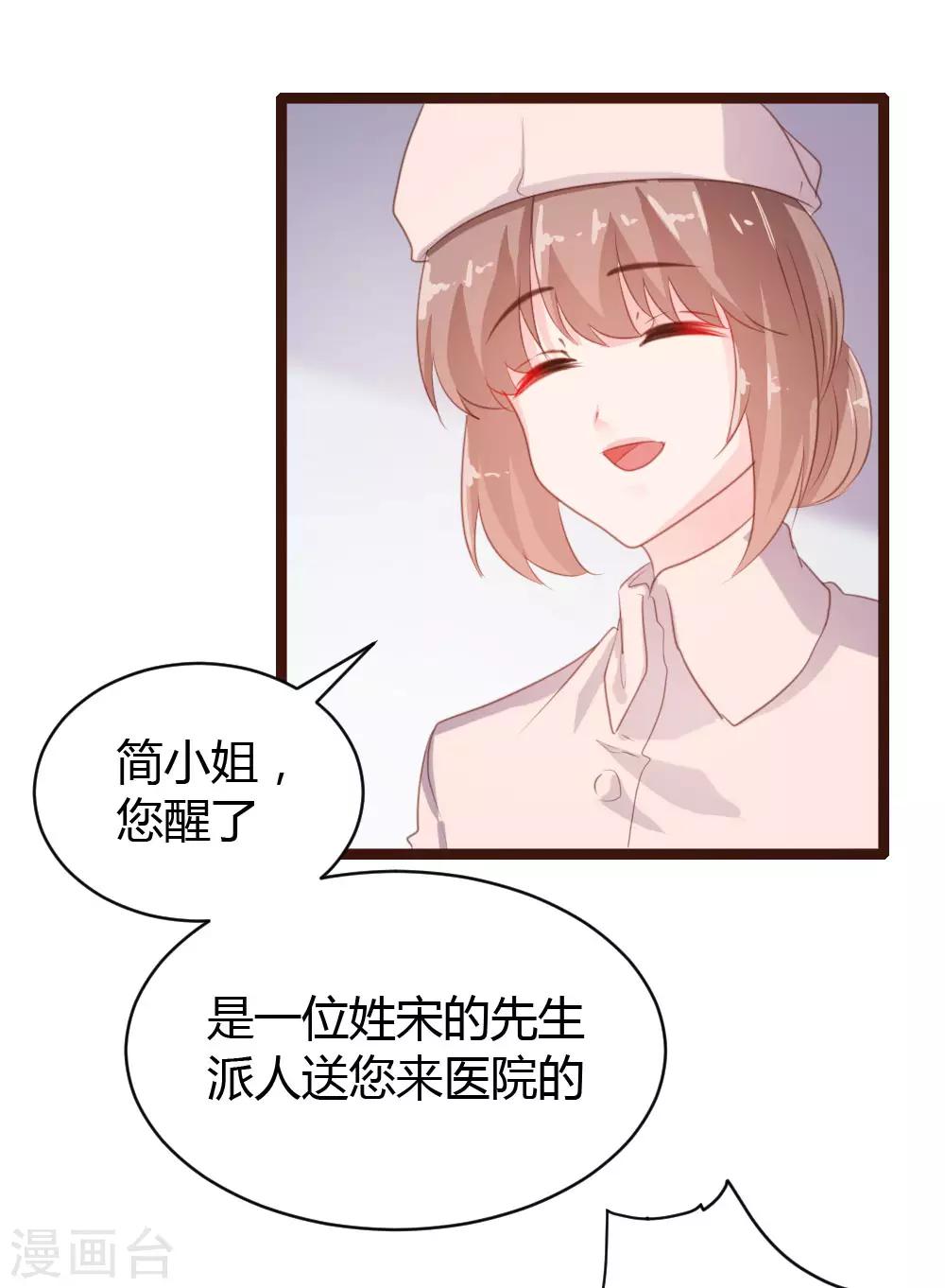 第67话-第68话
