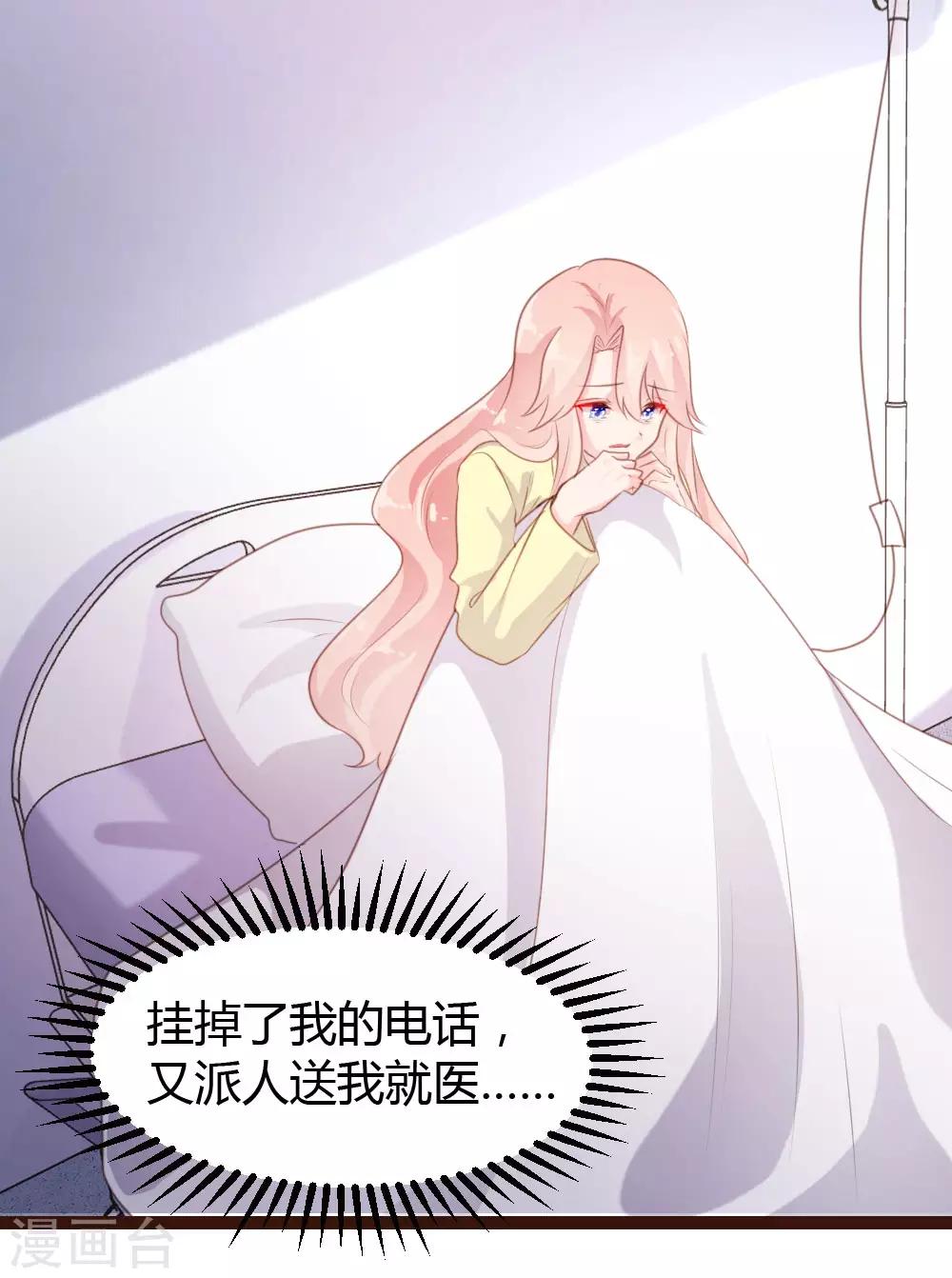 第67话-第68话