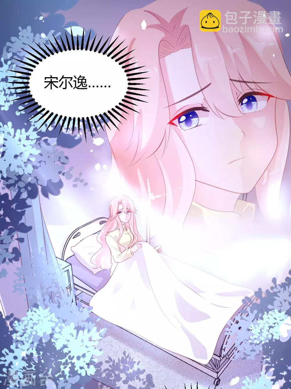 第67话-第68话