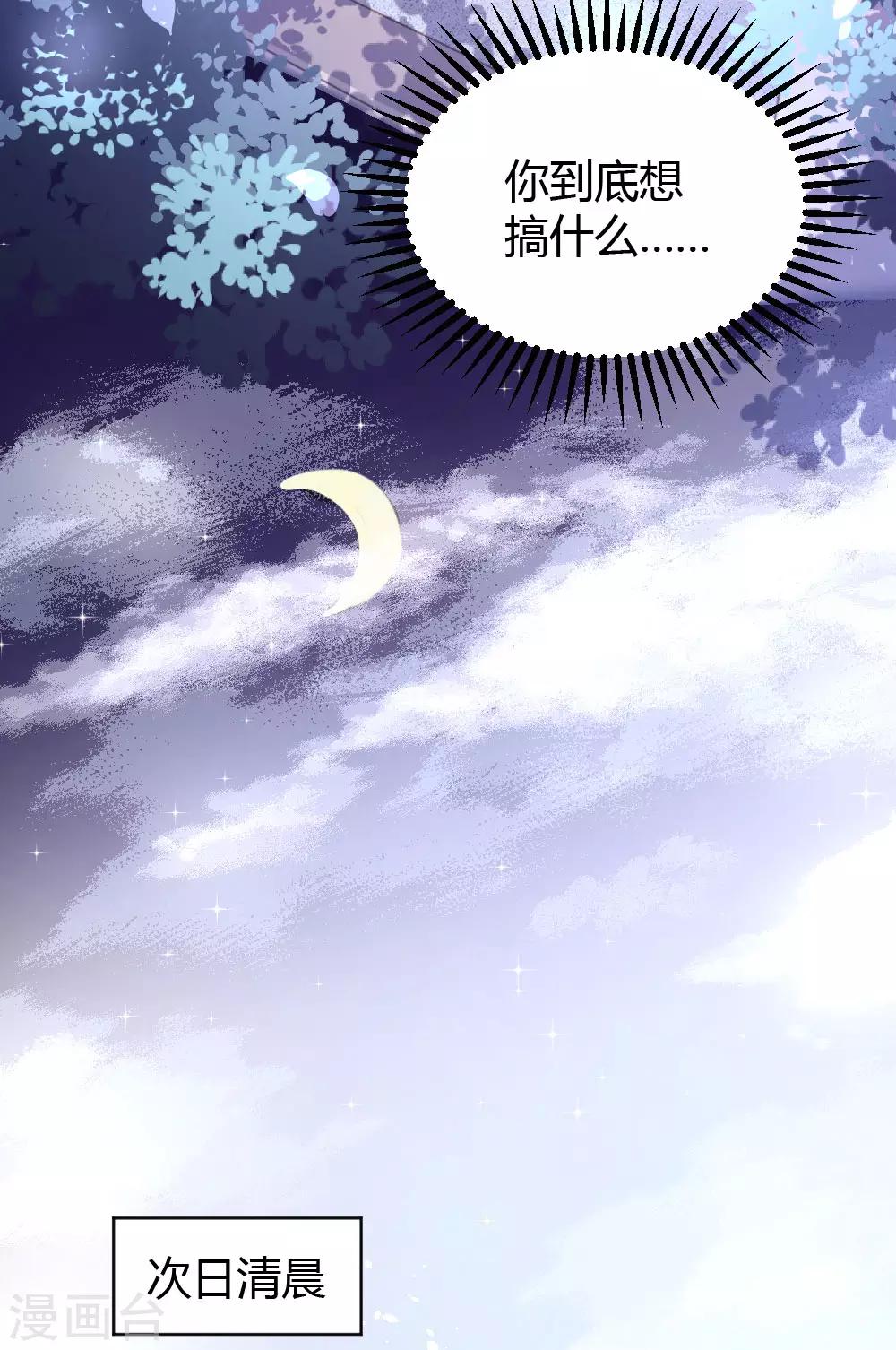 第67话-第68话