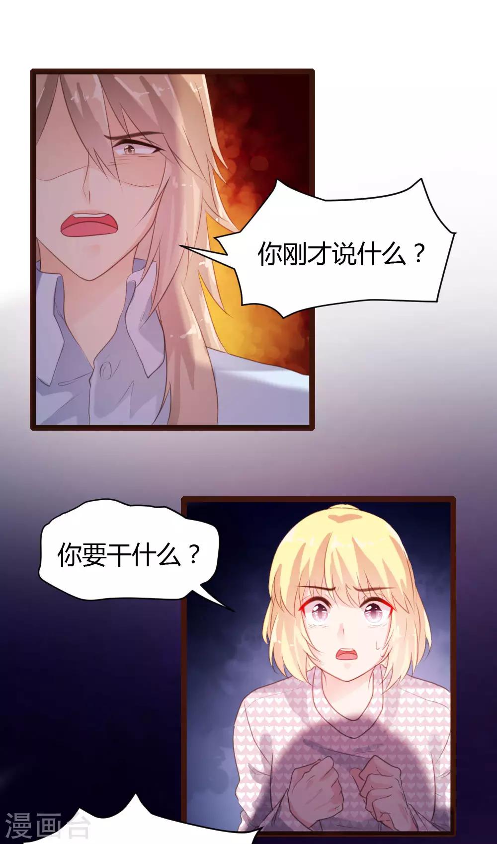 第69话-第70话