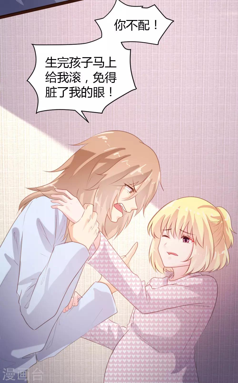 第69话-第70话