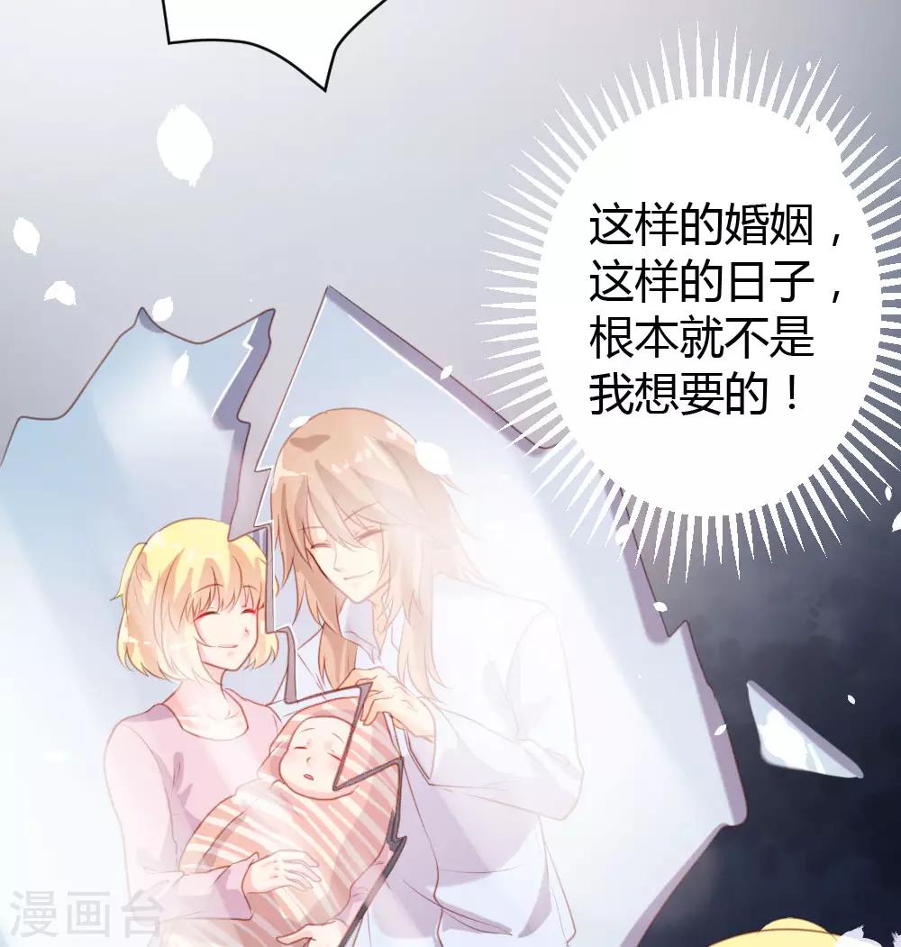 第69话-第70话