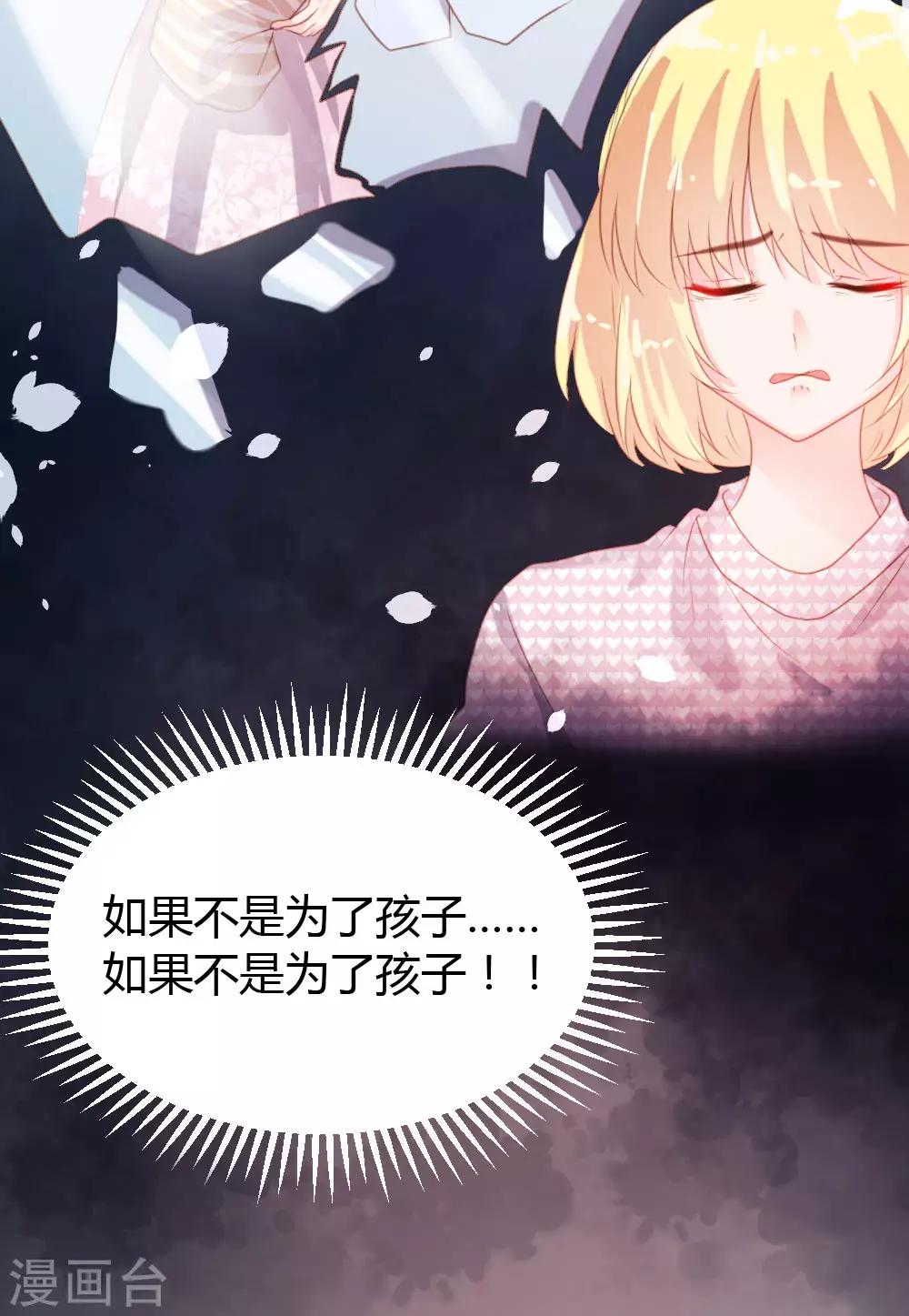 第69话-第70话