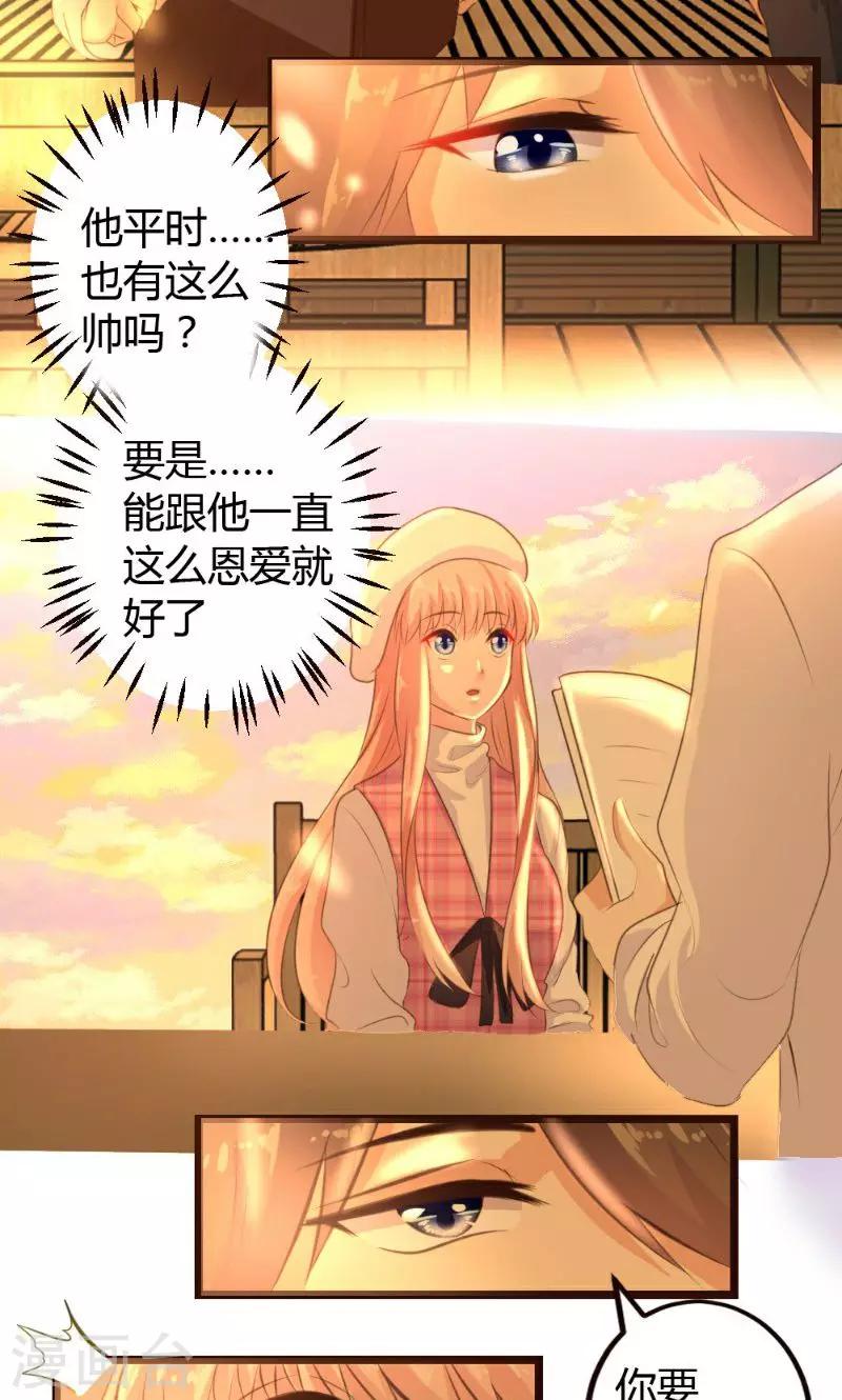 第8话-第8话