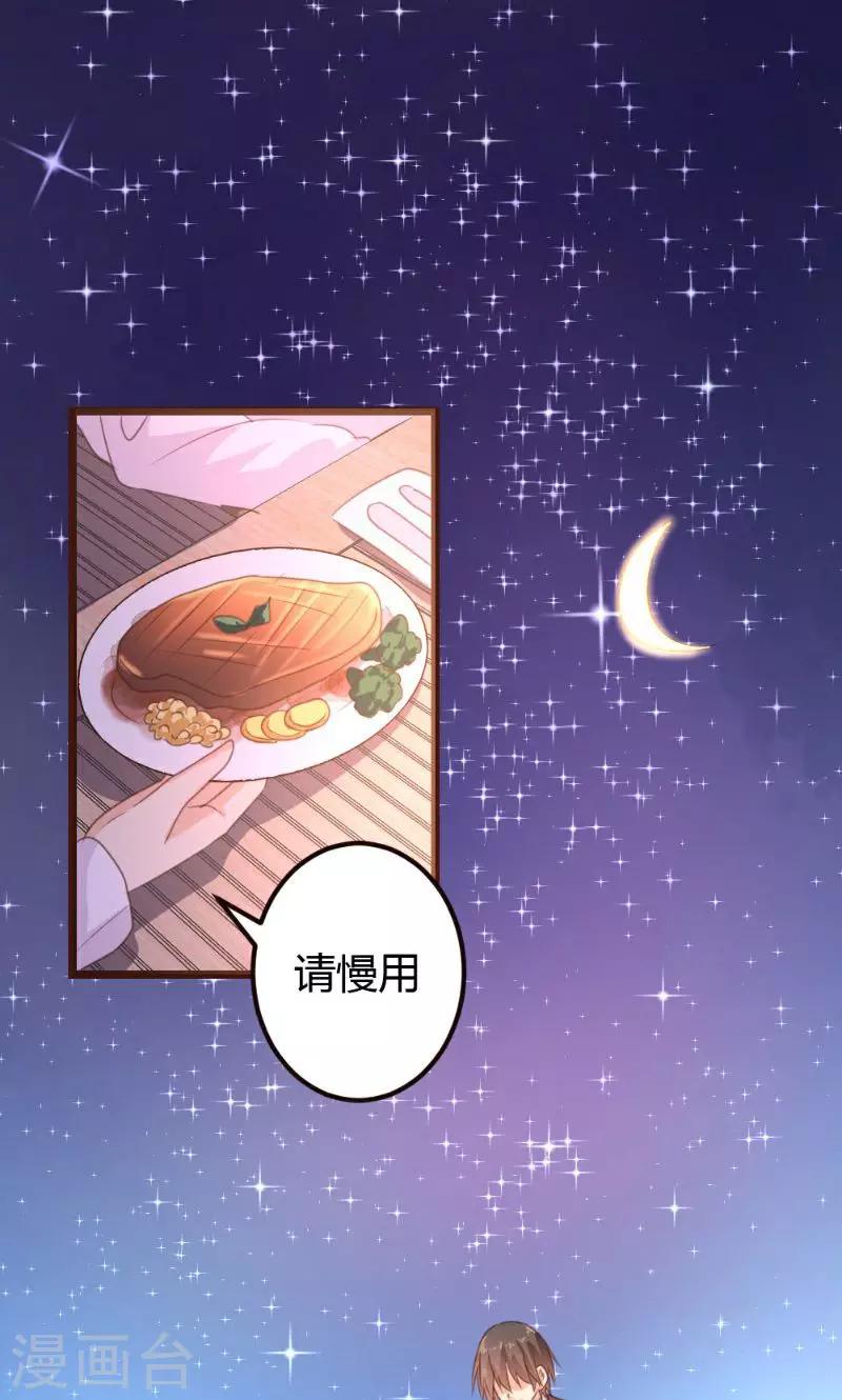 第8话-第8话