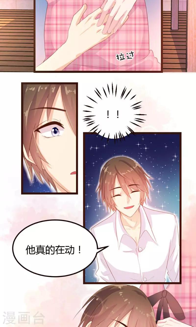第8话-第8话