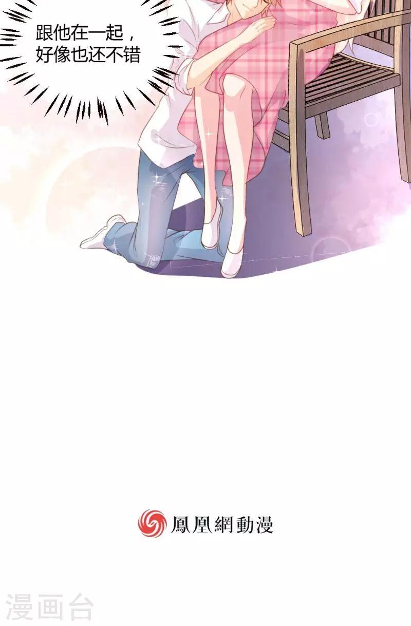 第8话-第8话