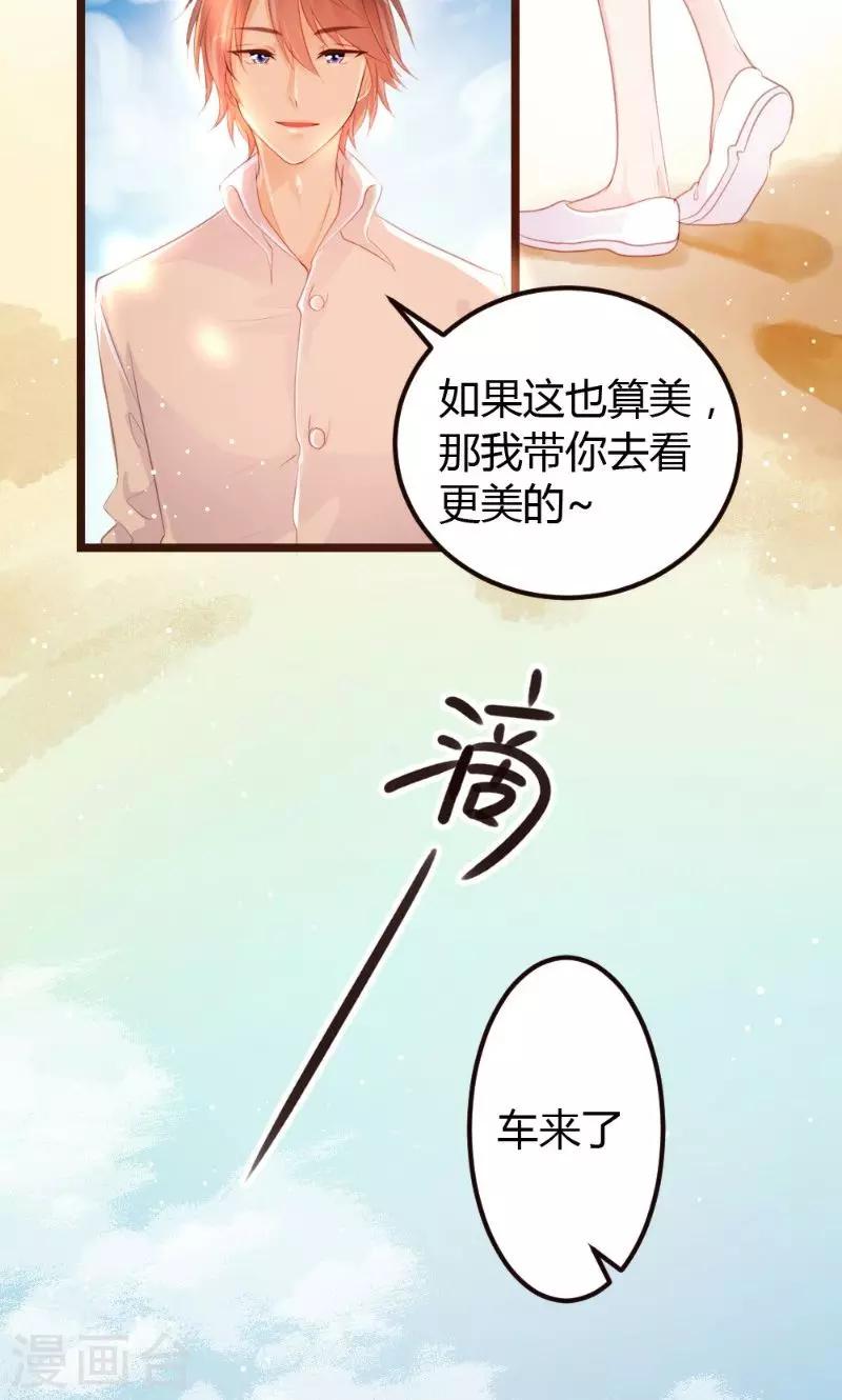 第8话-第8话