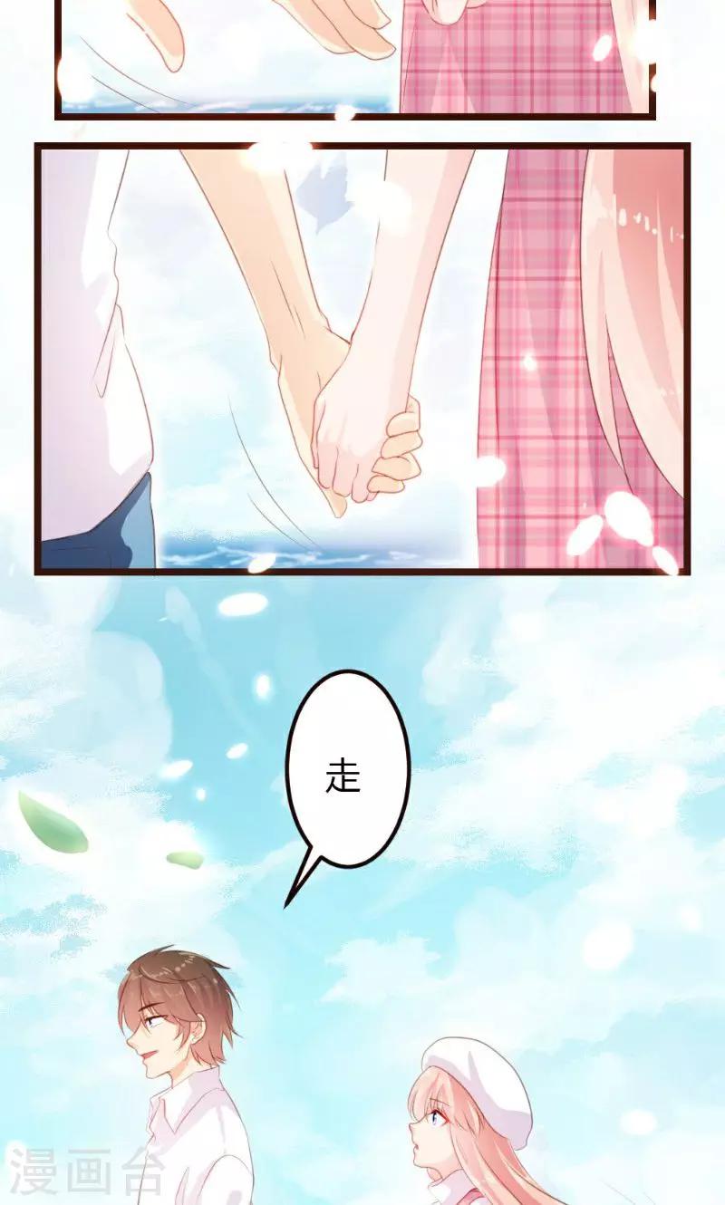 第8话-第8话