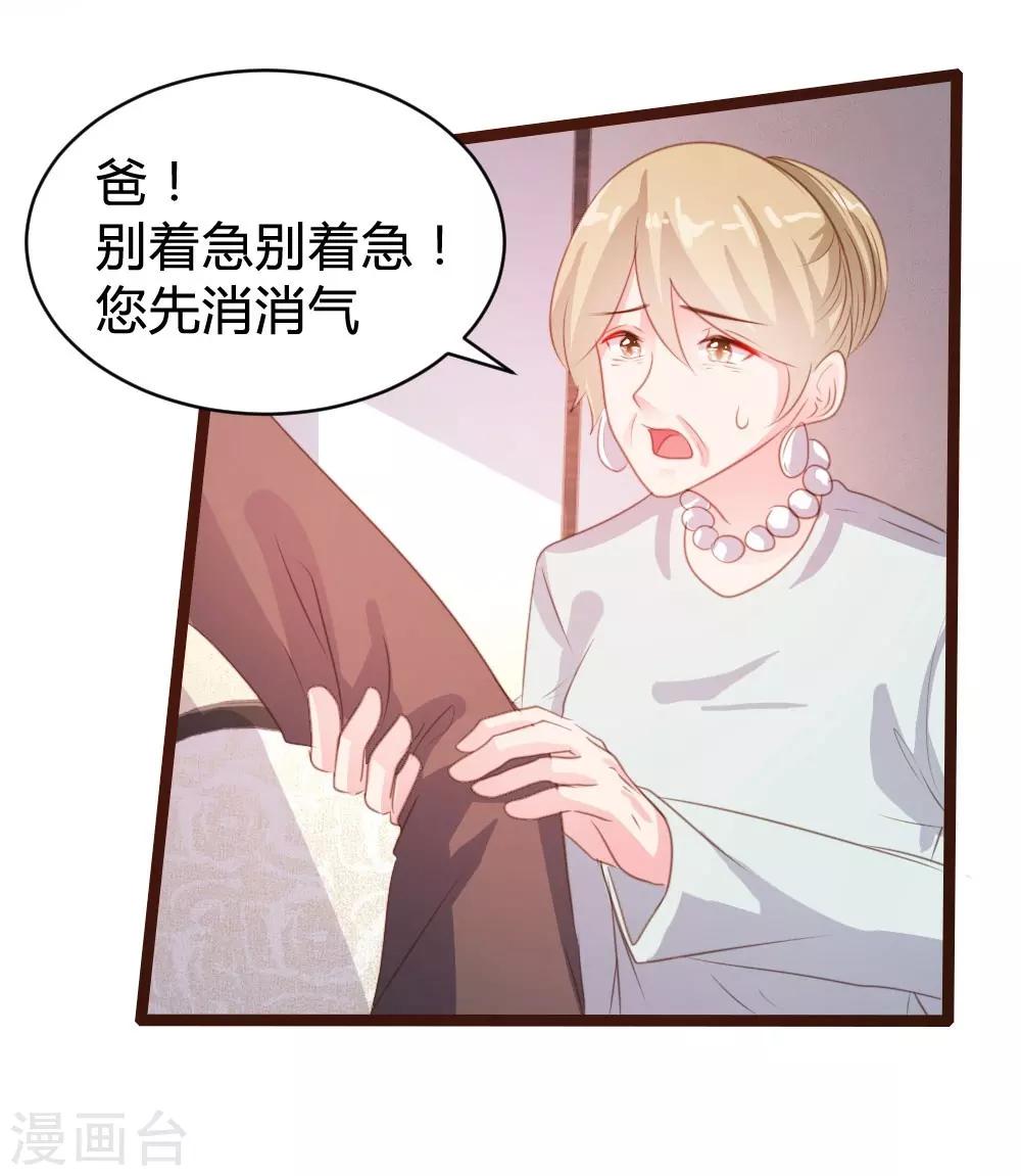 第71话-第72话