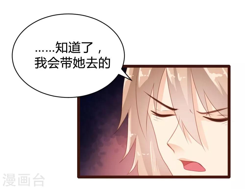 第71话-第72话