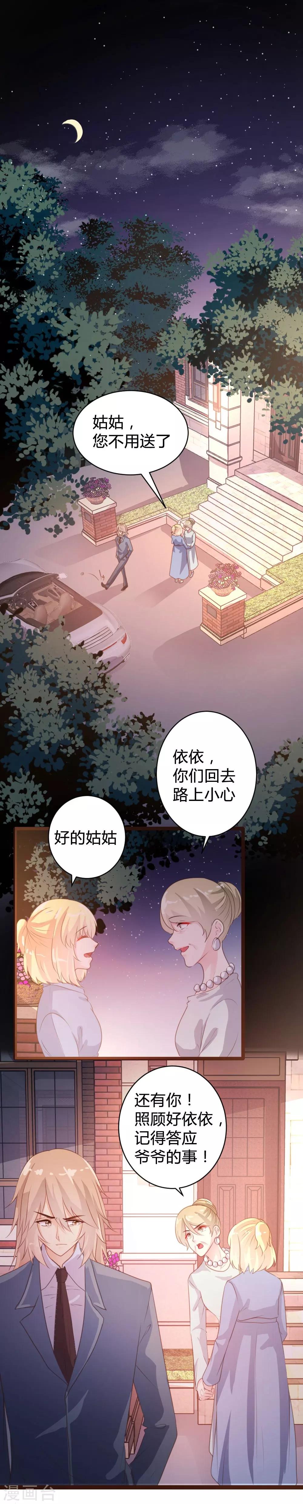 第71话-第72话