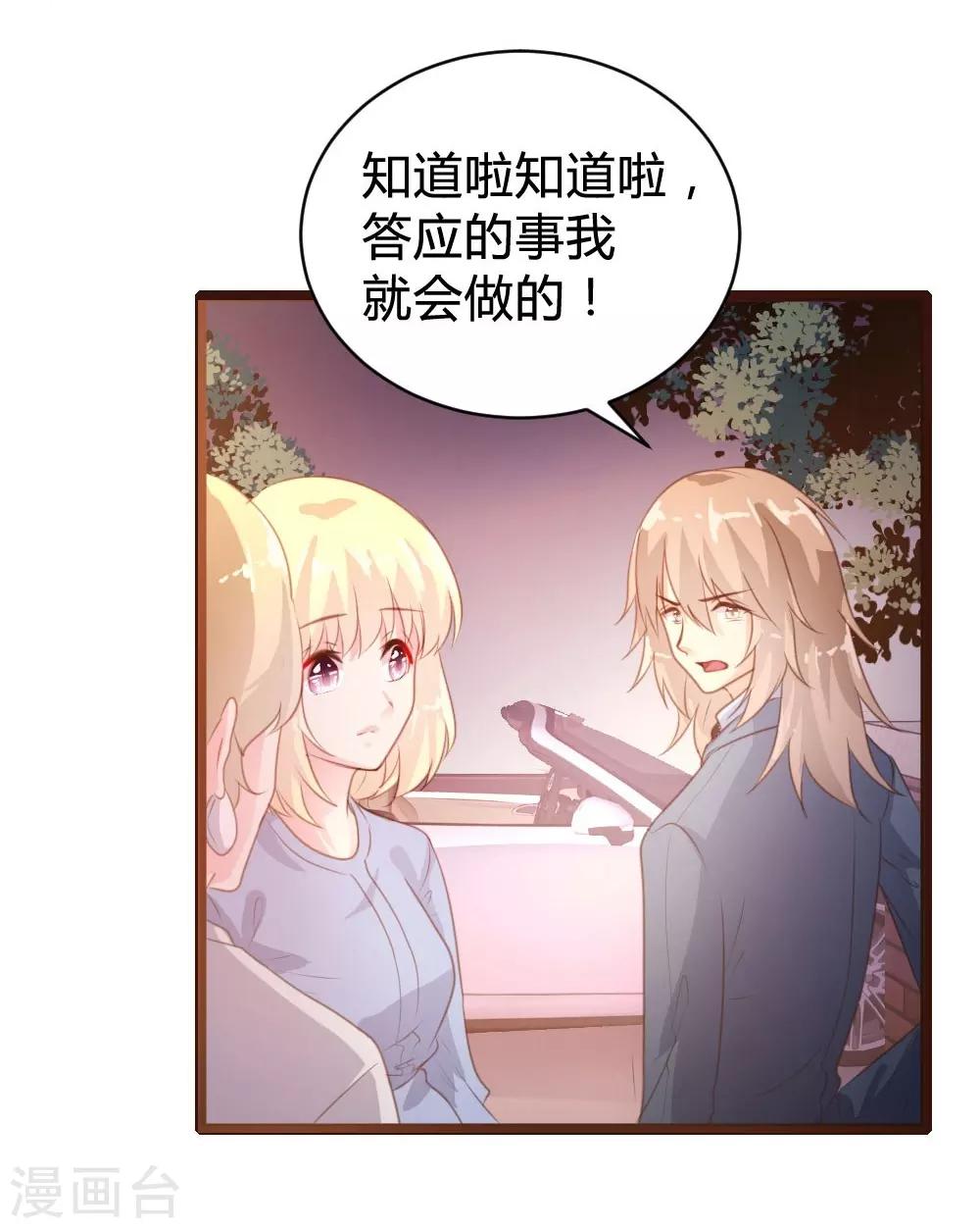 第71话-第72话