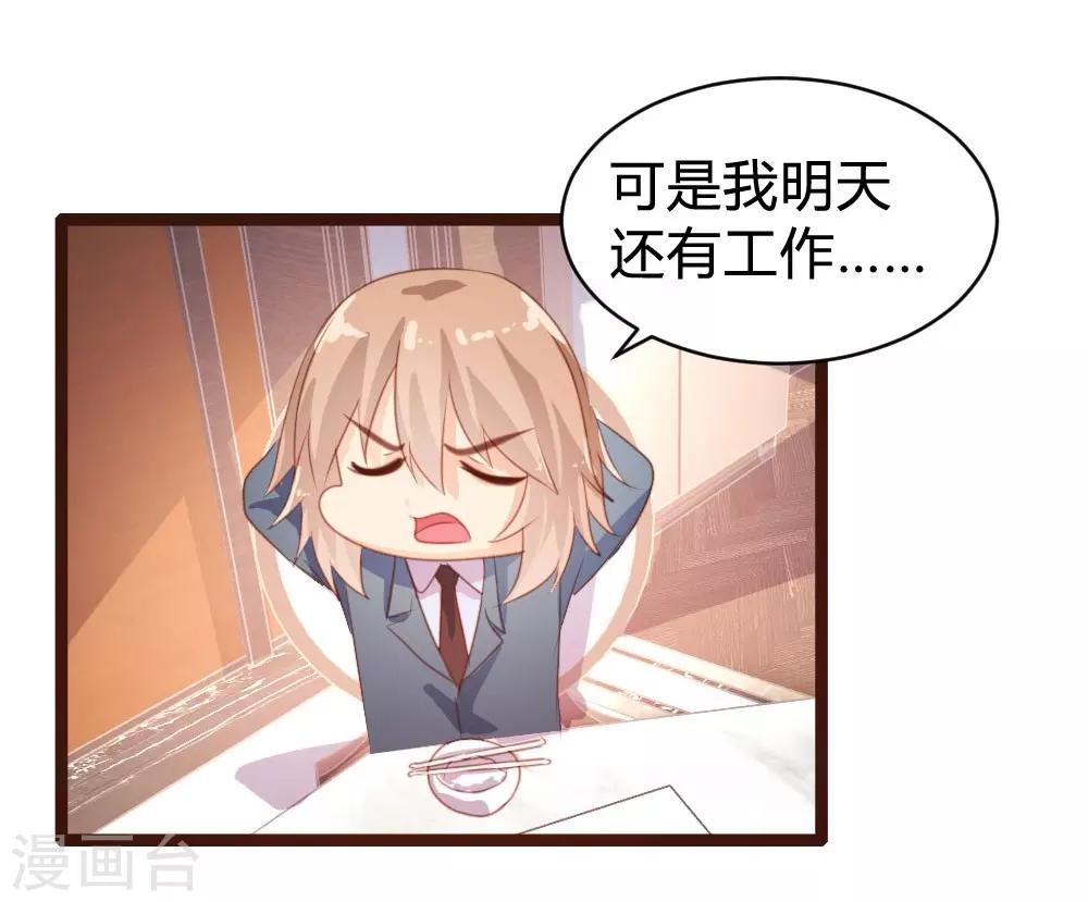 第71话-第72话