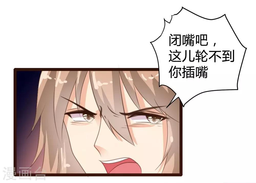 第71话-第72话