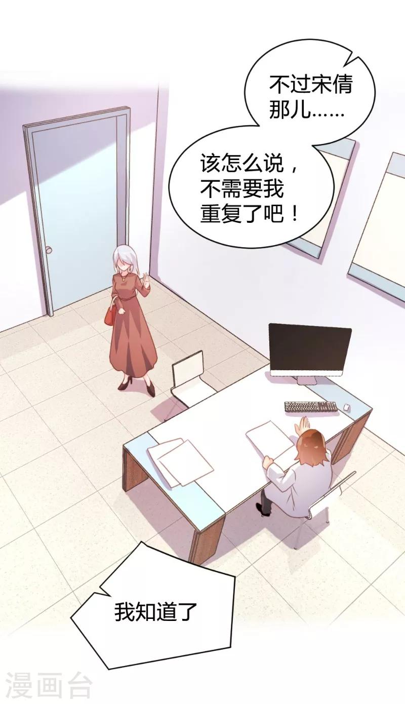 第73话-第74话