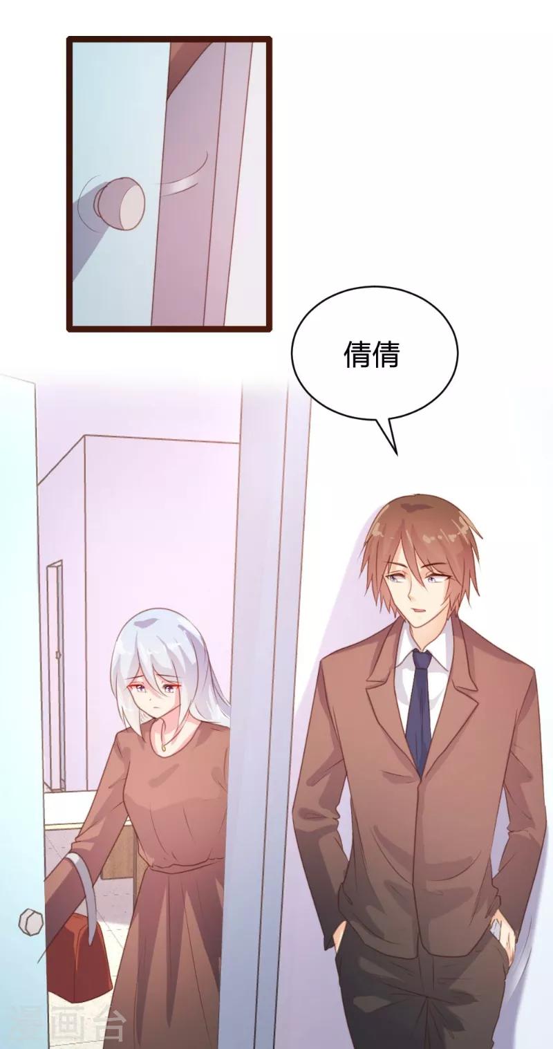 第73话-第74话