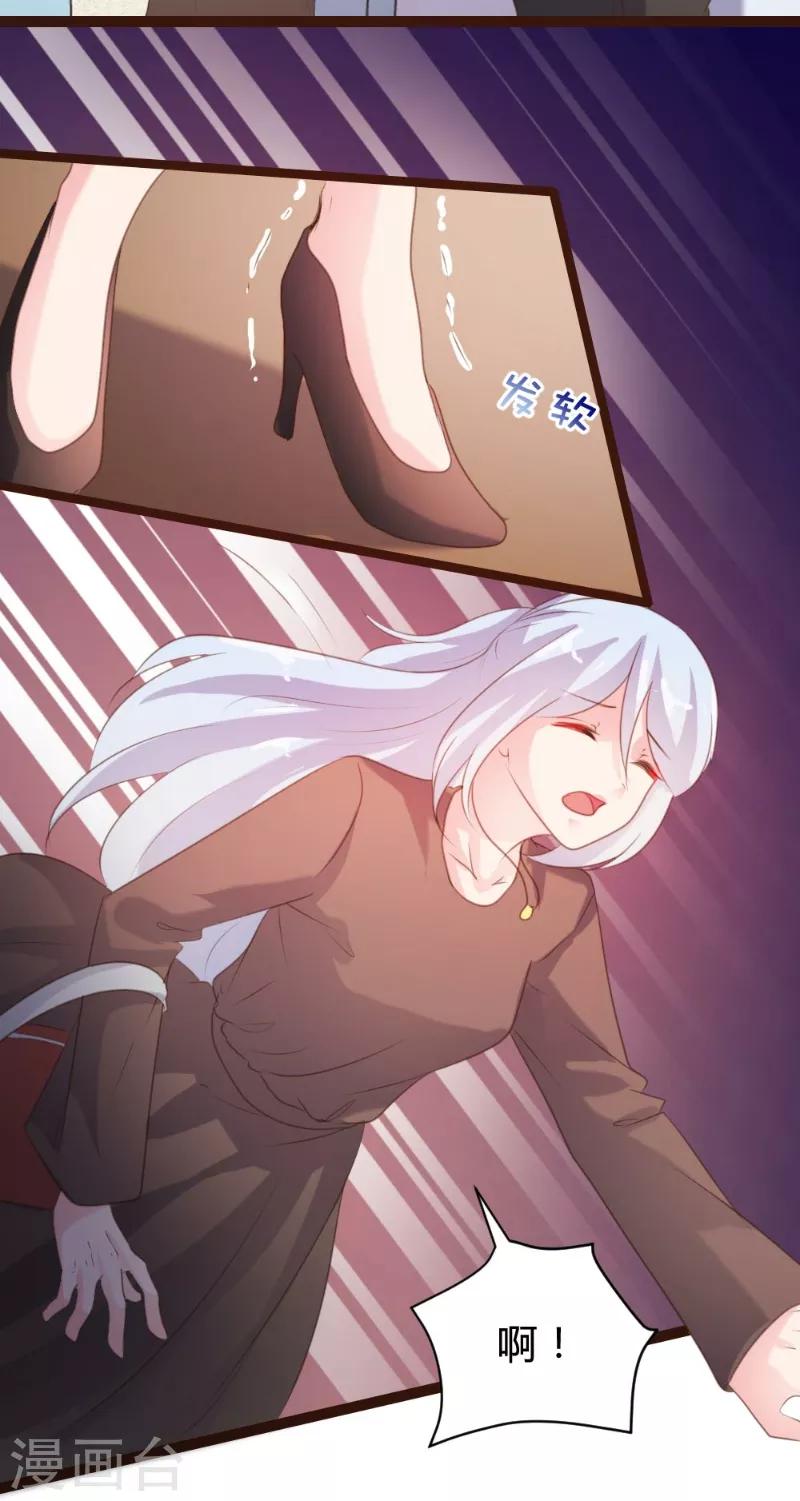 第73话-第74话