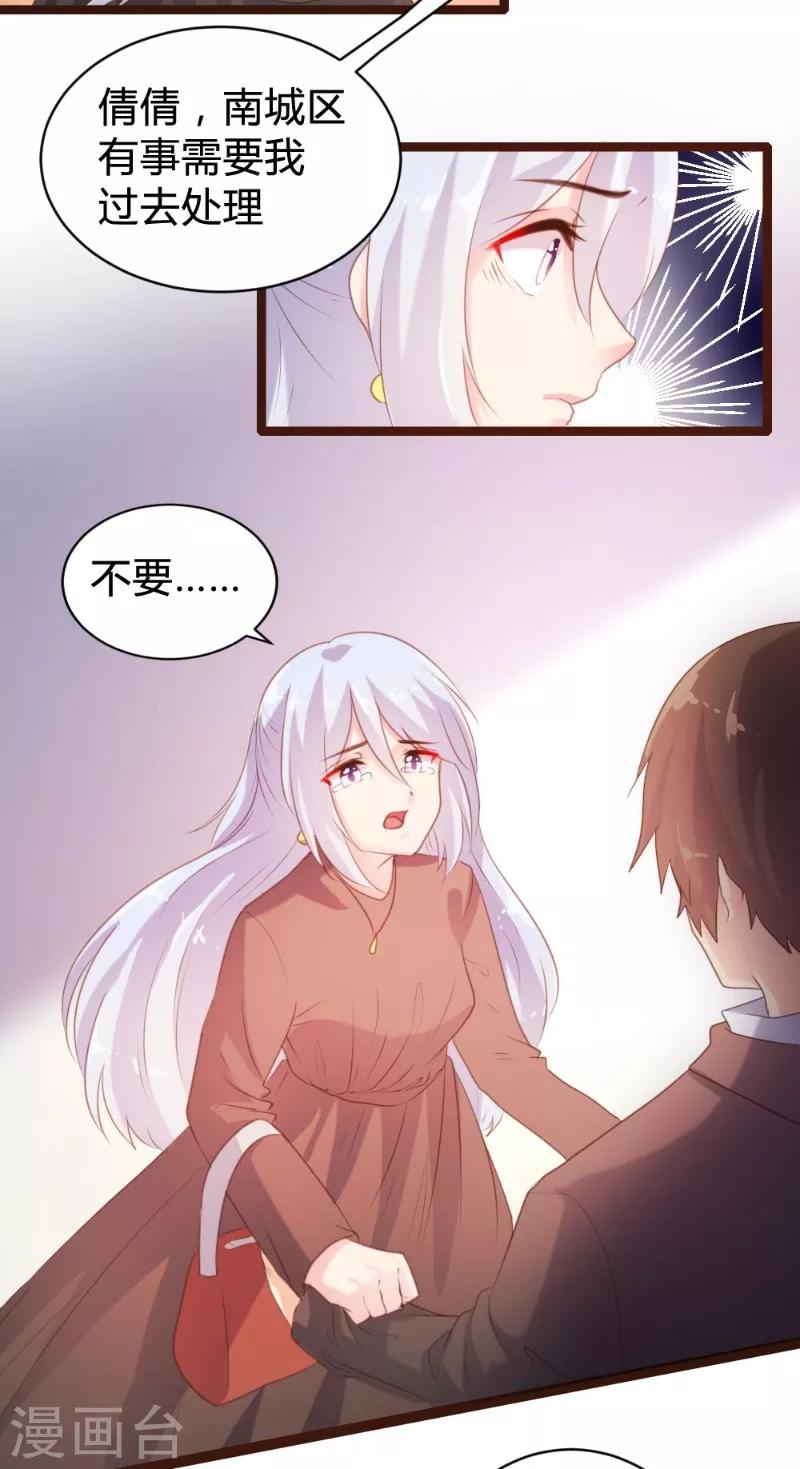 第73话-第74话