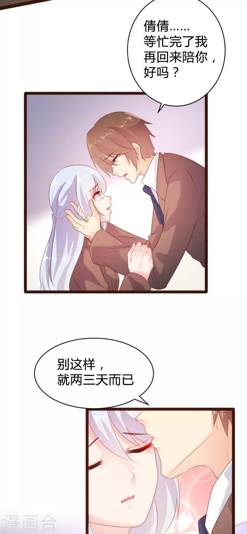 第73话-第74话