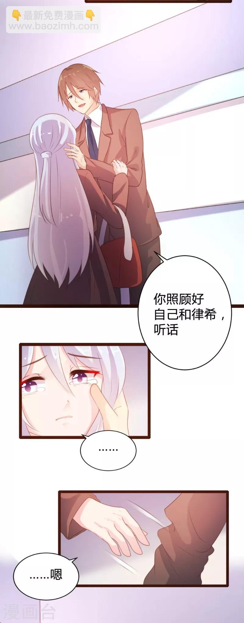 第73话-第74话