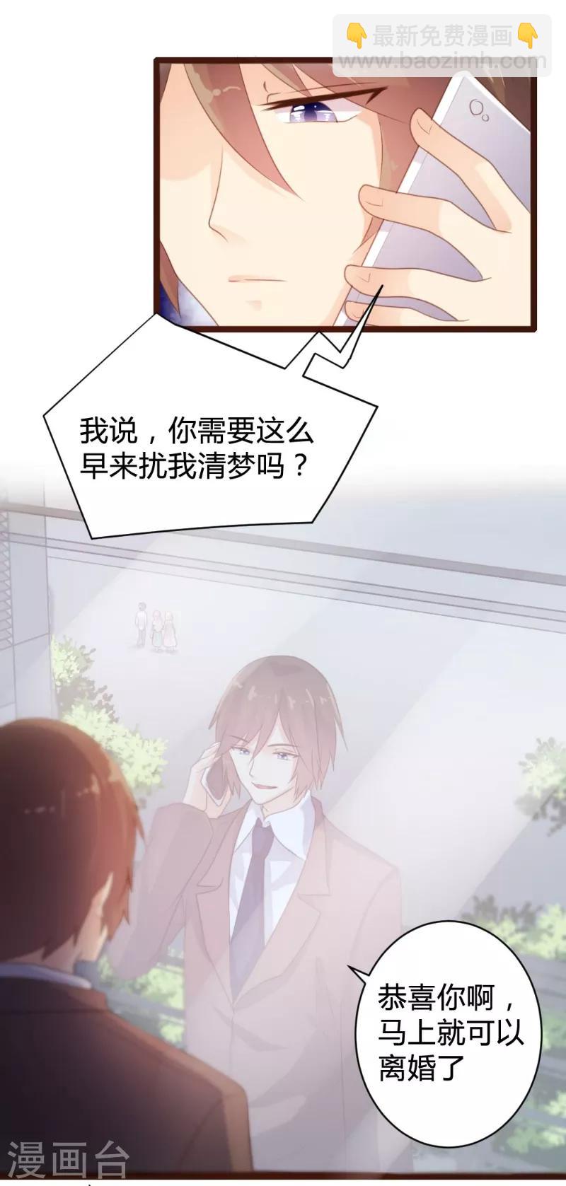 第73话-第74话