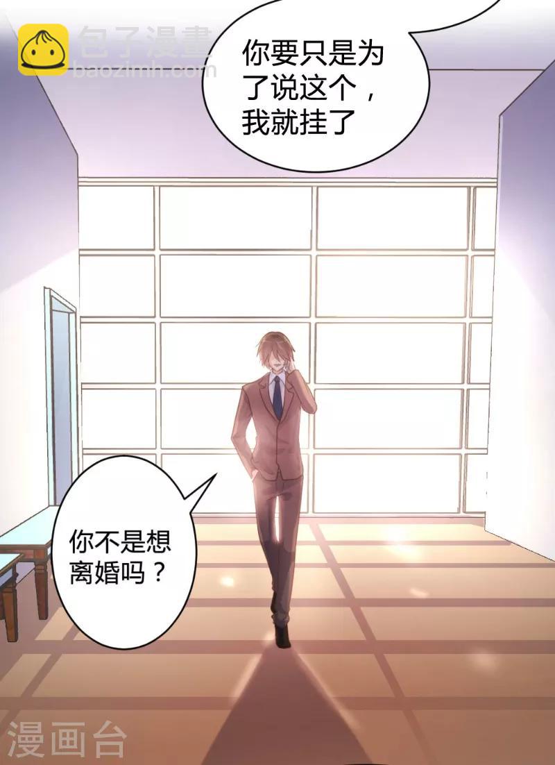 第73话-第74话