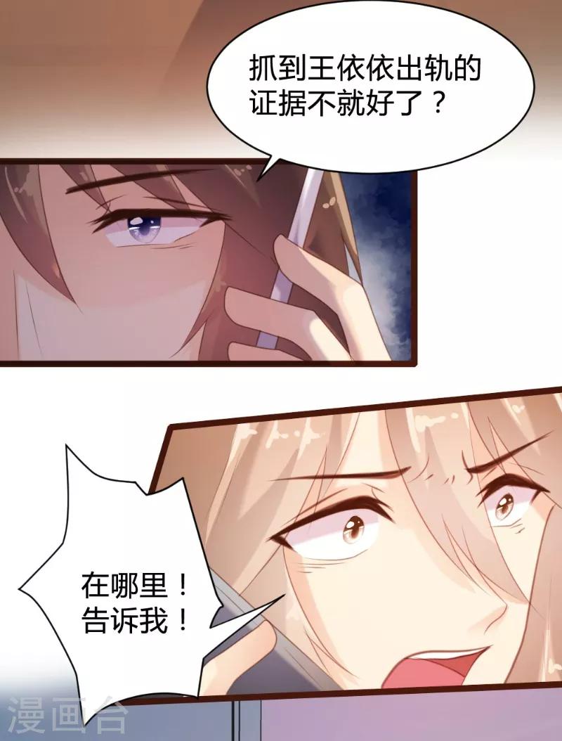 第73话-第74话